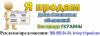 Бесплатная реклама в интернете Бесплатная реклама в интернете
