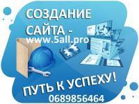 Разработка сайтов от 7500 грн Разработка сайтов от 7500 грн