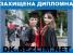 Дипломна робота Управління конкурентоспроможністю ТОВ Слов'янка