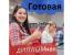 Дипломна робота «Управління виробництвом озимої пшениці»