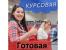 Курсова робота Розробка бюджету інвестиційної програми для ПАТ "Херсонське автотранспортне підприємство"»